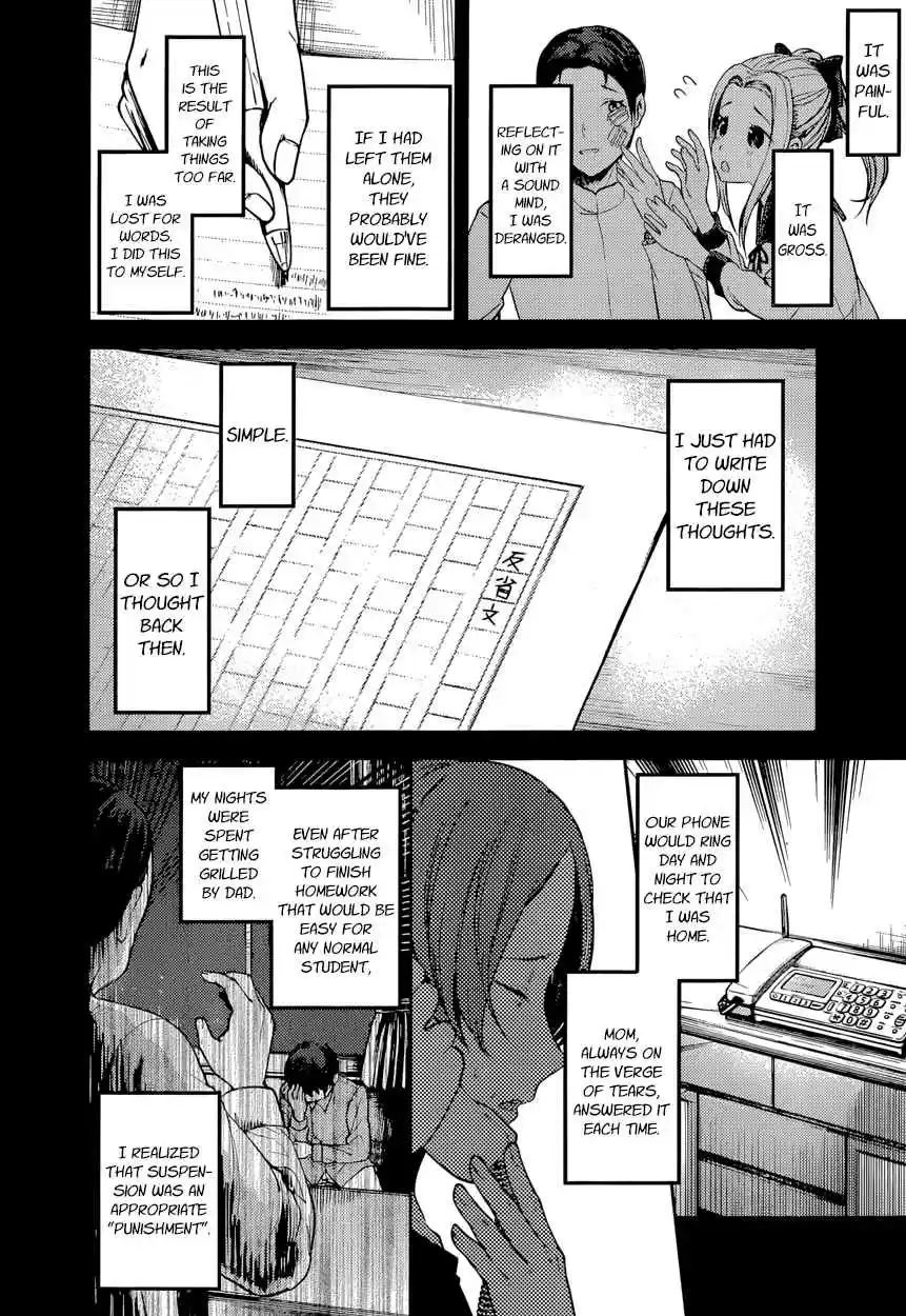 Kaguya Wants to be Confessed To: The Geniuses' War of Love and Brains Ch.89