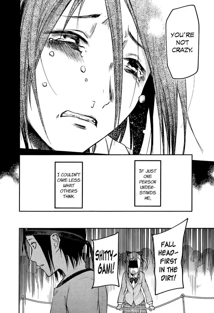 Kaguya Wants to be Confessed To: The Geniuses' War of Love and Brains Ch.89