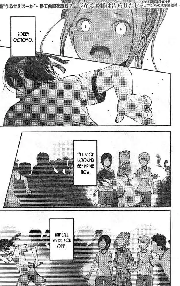 Kaguya Wants to be Confessed To: The Geniuses' War of Love and Brains Ch.90