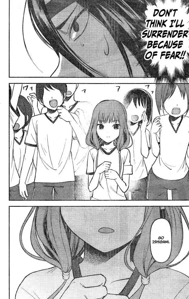 Kaguya Wants to be Confessed To: The Geniuses' War of Love and Brains Ch.90