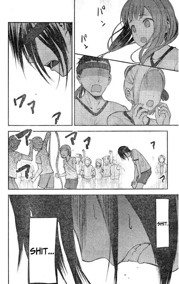 Kaguya Wants to be Confessed To: The Geniuses' War of Love and Brains Ch.90