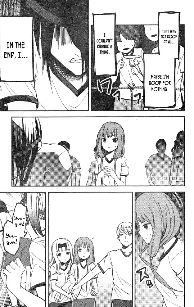 Kaguya Wants to be Confessed To: The Geniuses' War of Love and Brains Ch.90