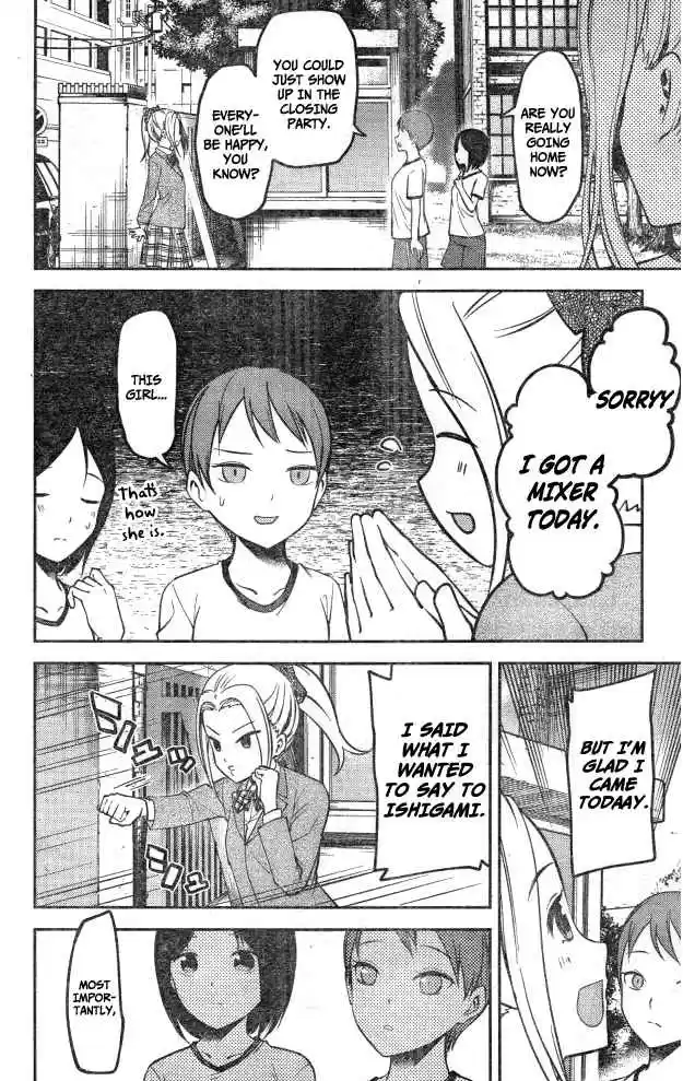 Kaguya Wants to be Confessed To: The Geniuses' War of Love and Brains Ch.90