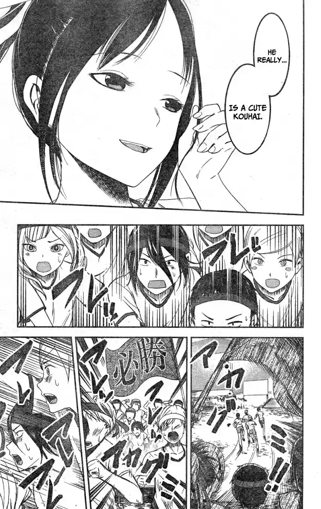 Kaguya Wants to be Confessed To: The Geniuses' War of Love and Brains Ch.90