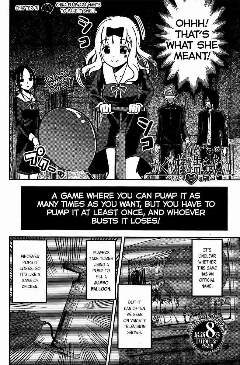 Kaguya Wants to be Confessed To: The Geniuses' War of Love and Brains Ch.91