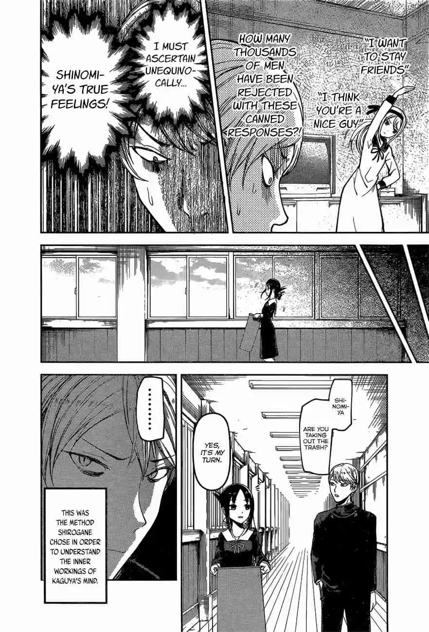 Kaguya Wants to be Confessed To: The Geniuses' War of Love and Brains Ch.92