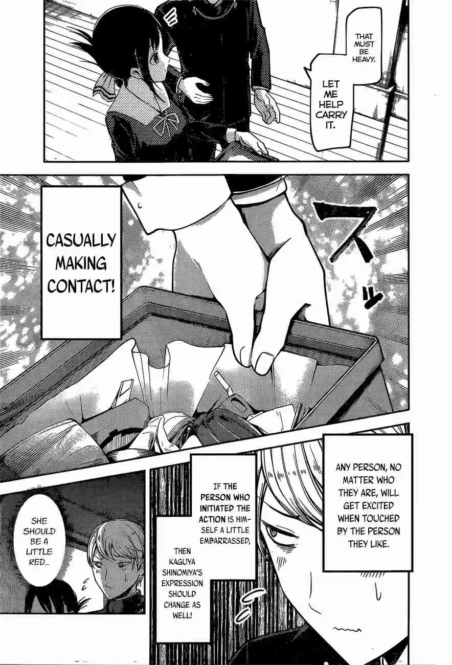 Kaguya Wants to be Confessed To: The Geniuses' War of Love and Brains Ch.92