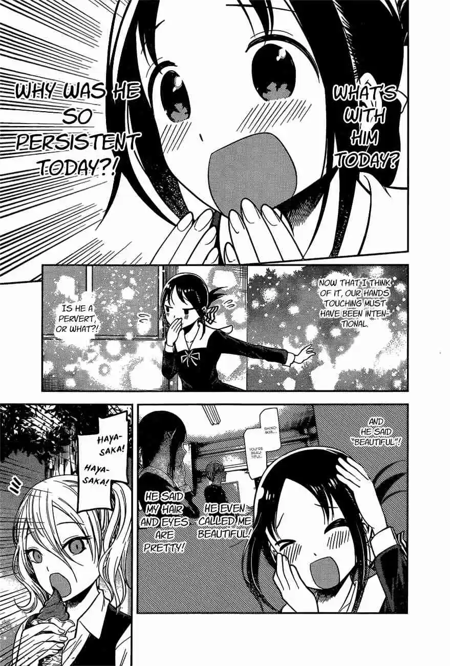 Kaguya Wants to be Confessed To: The Geniuses' War of Love and Brains Ch.92
