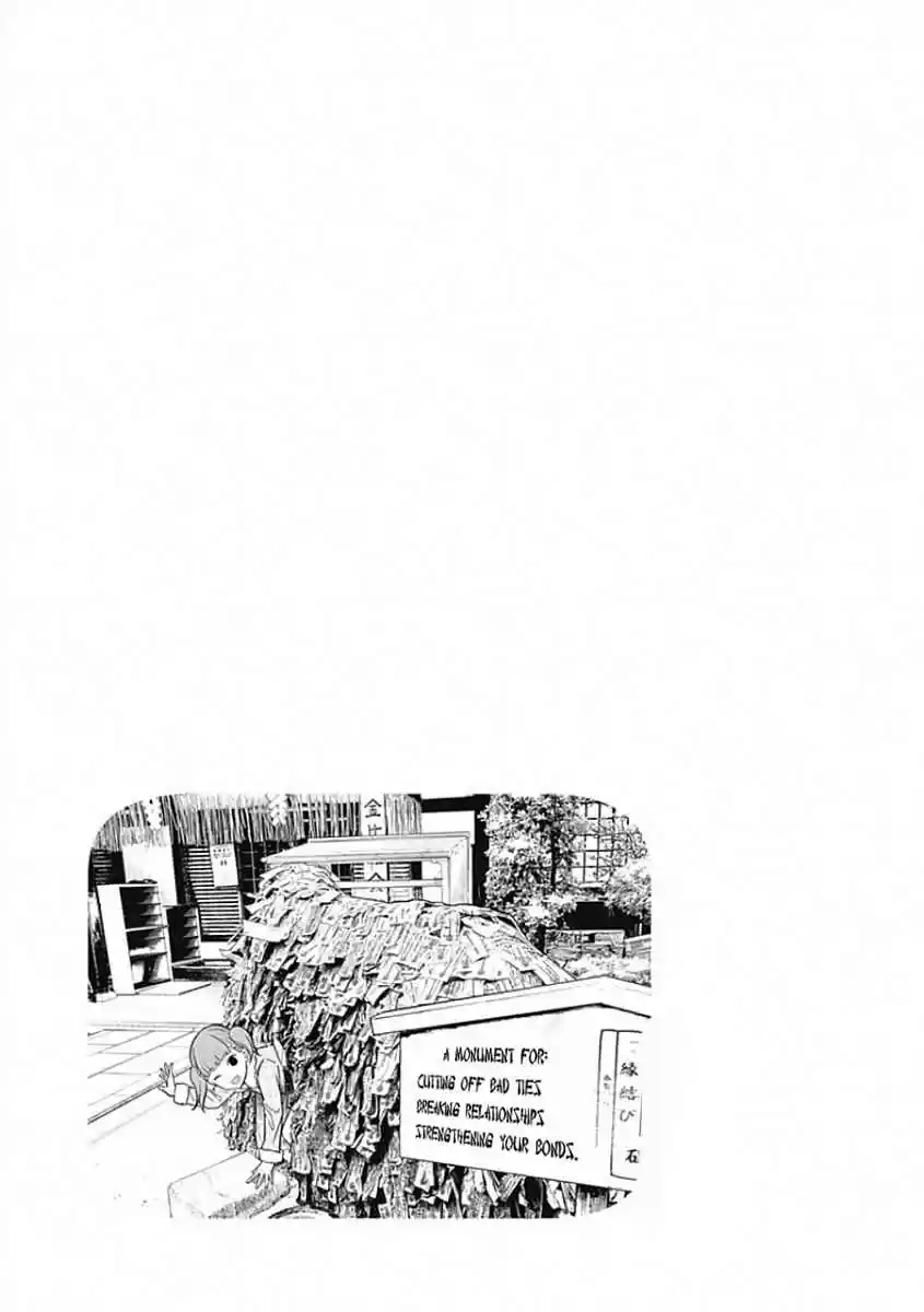 Kaguya Wants to be Confessed To: The Geniuses' War of Love and Brains Vol. 19 Ch. 191.1 Volume 19 Extras