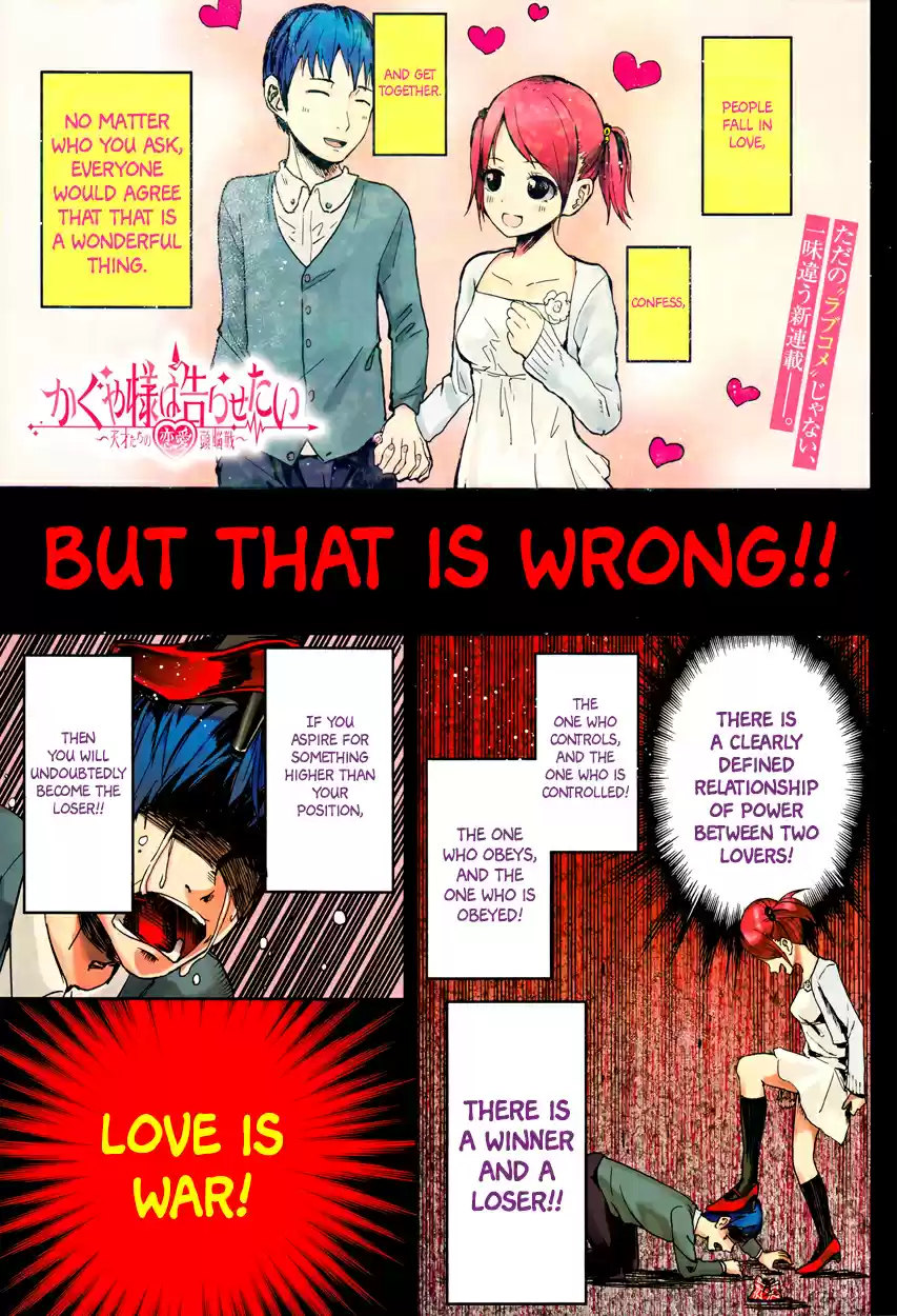 Kaguya Wants to be Confessed To: The Geniuses' War of Love and Brains Vol.1 Ch.1