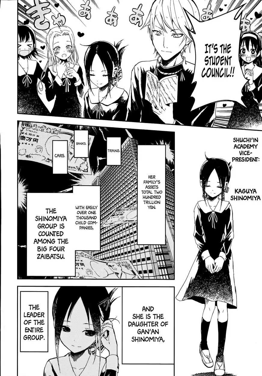 Kaguya Wants to be Confessed To: The Geniuses' War of Love and Brains Vol.1 Ch.1