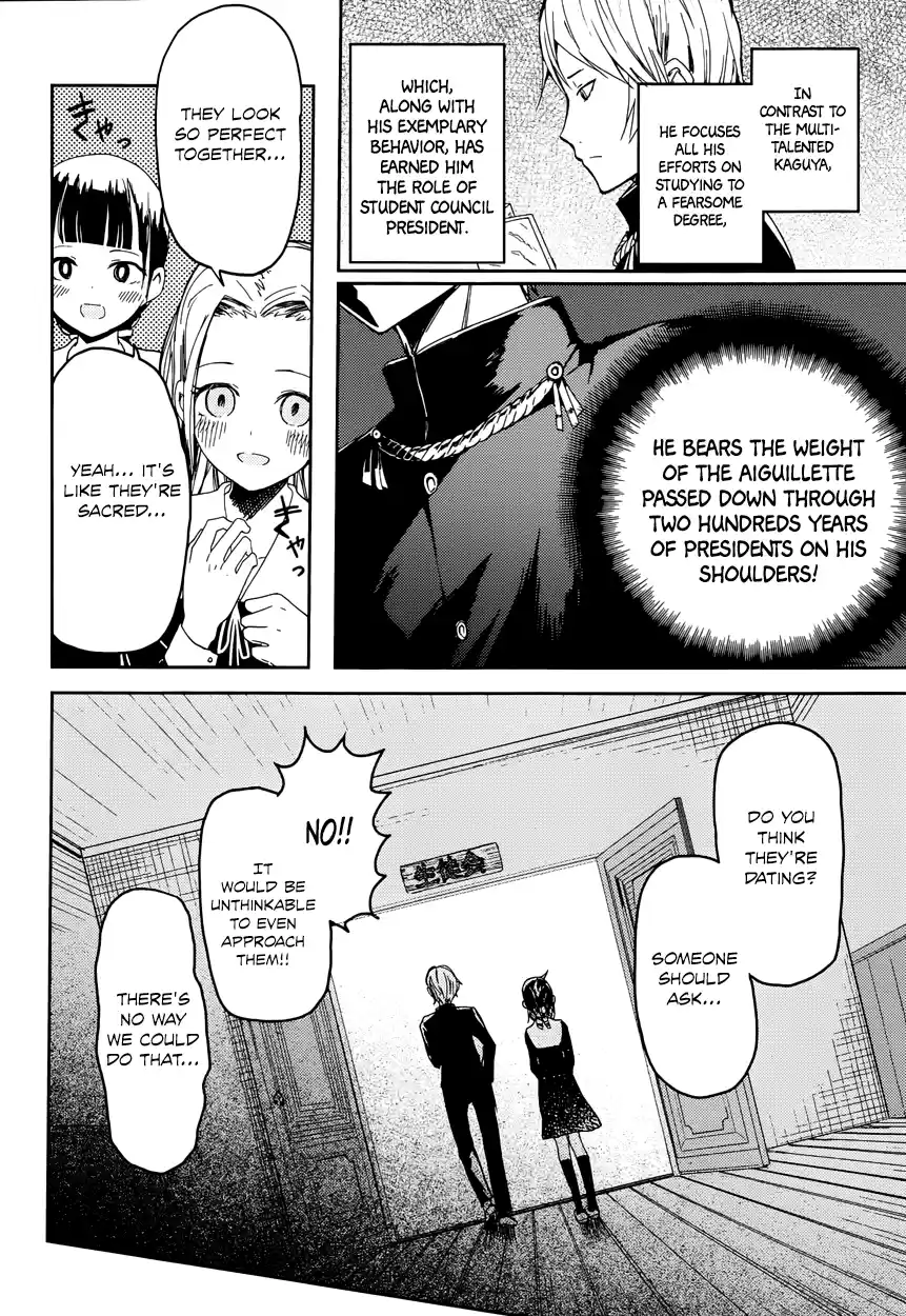 Kaguya Wants to be Confessed To: The Geniuses' War of Love and Brains Vol.1 Ch.1