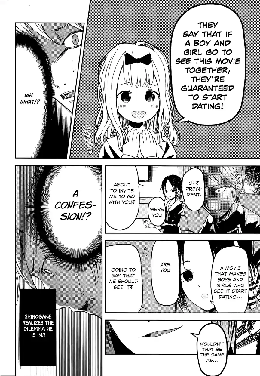 Kaguya Wants to be Confessed To: The Geniuses' War of Love and Brains Vol.1 Ch.1