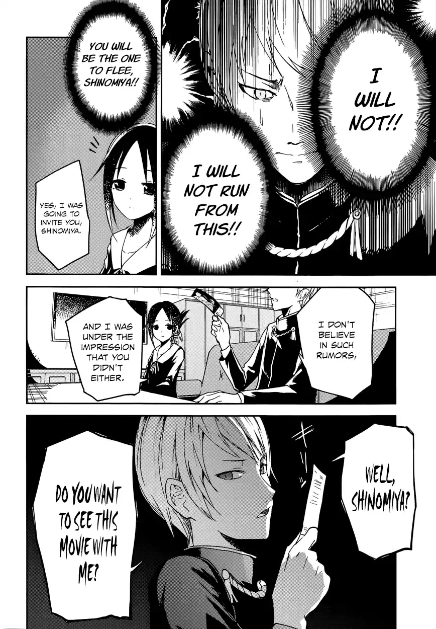 Kaguya Wants to be Confessed To: The Geniuses' War of Love and Brains Vol.1 Ch.1
