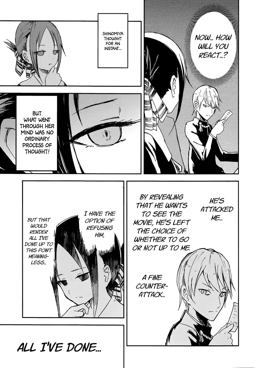 Kaguya Wants to be Confessed To: The Geniuses' War of Love and Brains Vol.1 Ch.1