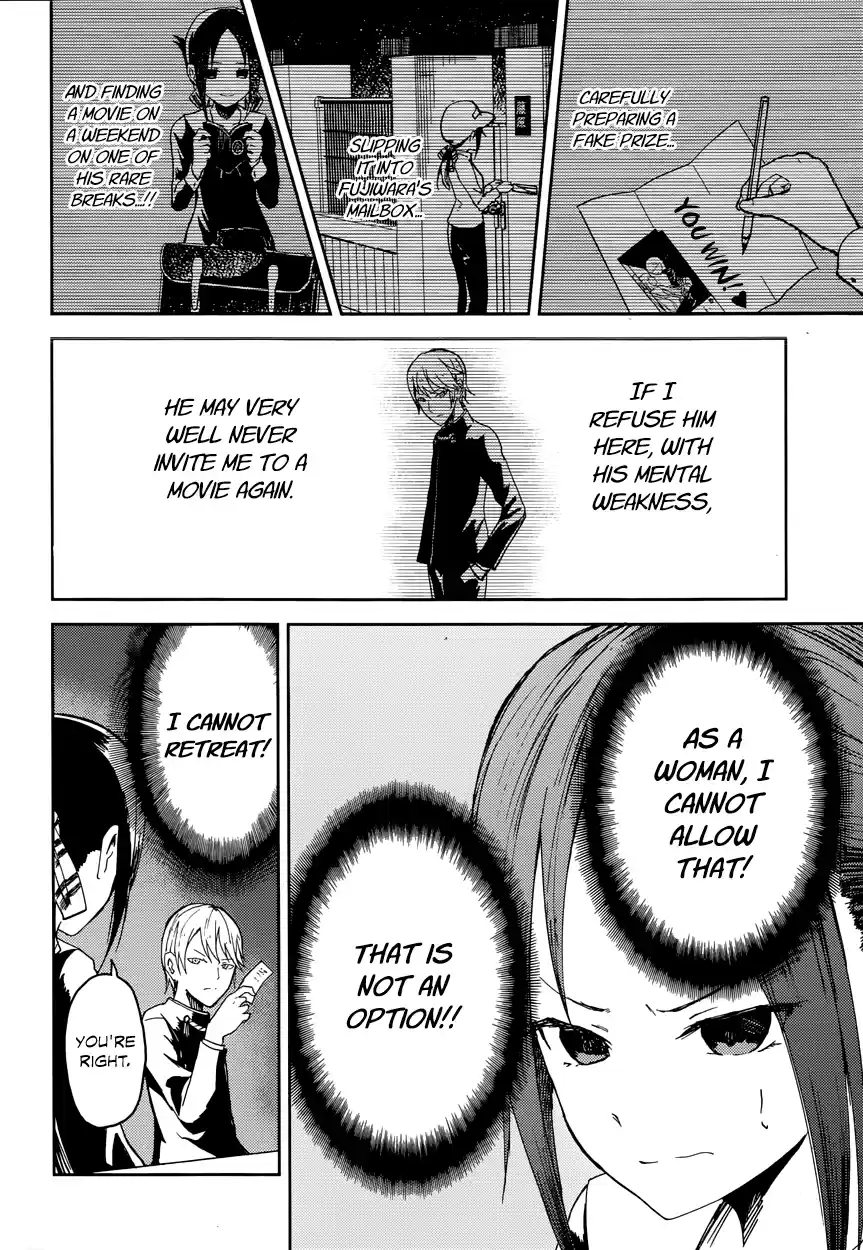 Kaguya Wants to be Confessed To: The Geniuses' War of Love and Brains Vol.1 Ch.1
