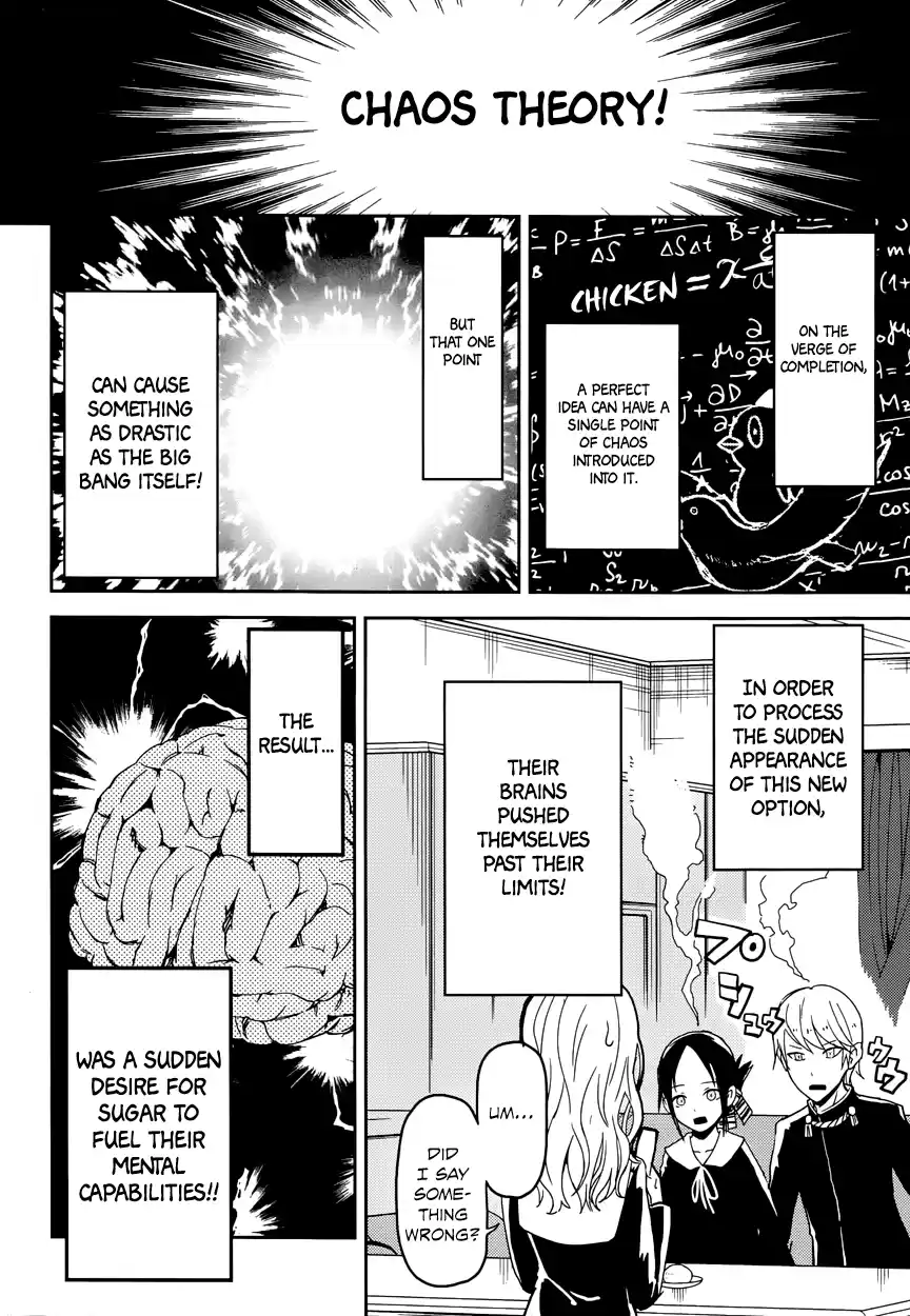 Kaguya Wants to be Confessed To: The Geniuses' War of Love and Brains Vol.1 Ch.1