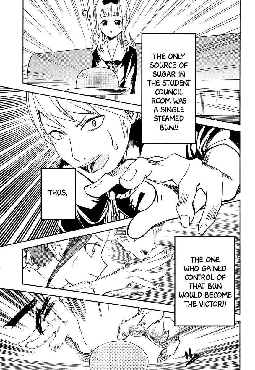 Kaguya Wants to be Confessed To: The Geniuses' War of Love and Brains Vol.1 Ch.1