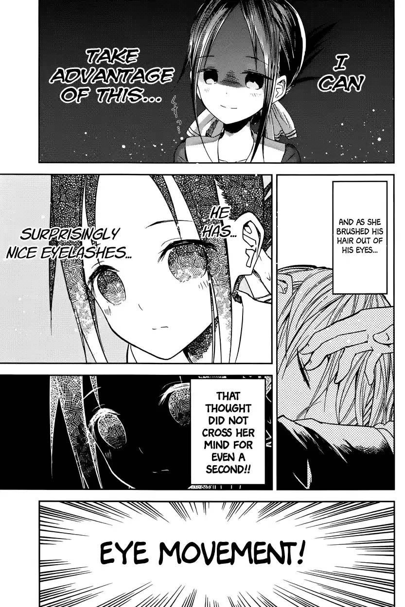 Kaguya Wants to be Confessed To: The Geniuses' War of Love and Brains Vol.1 Ch.10