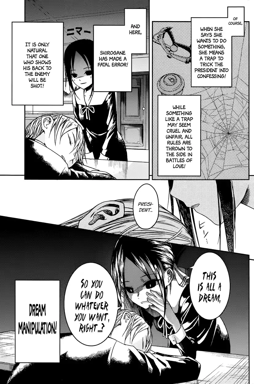 Kaguya Wants to be Confessed To: The Geniuses' War of Love and Brains Vol.1 Ch.10