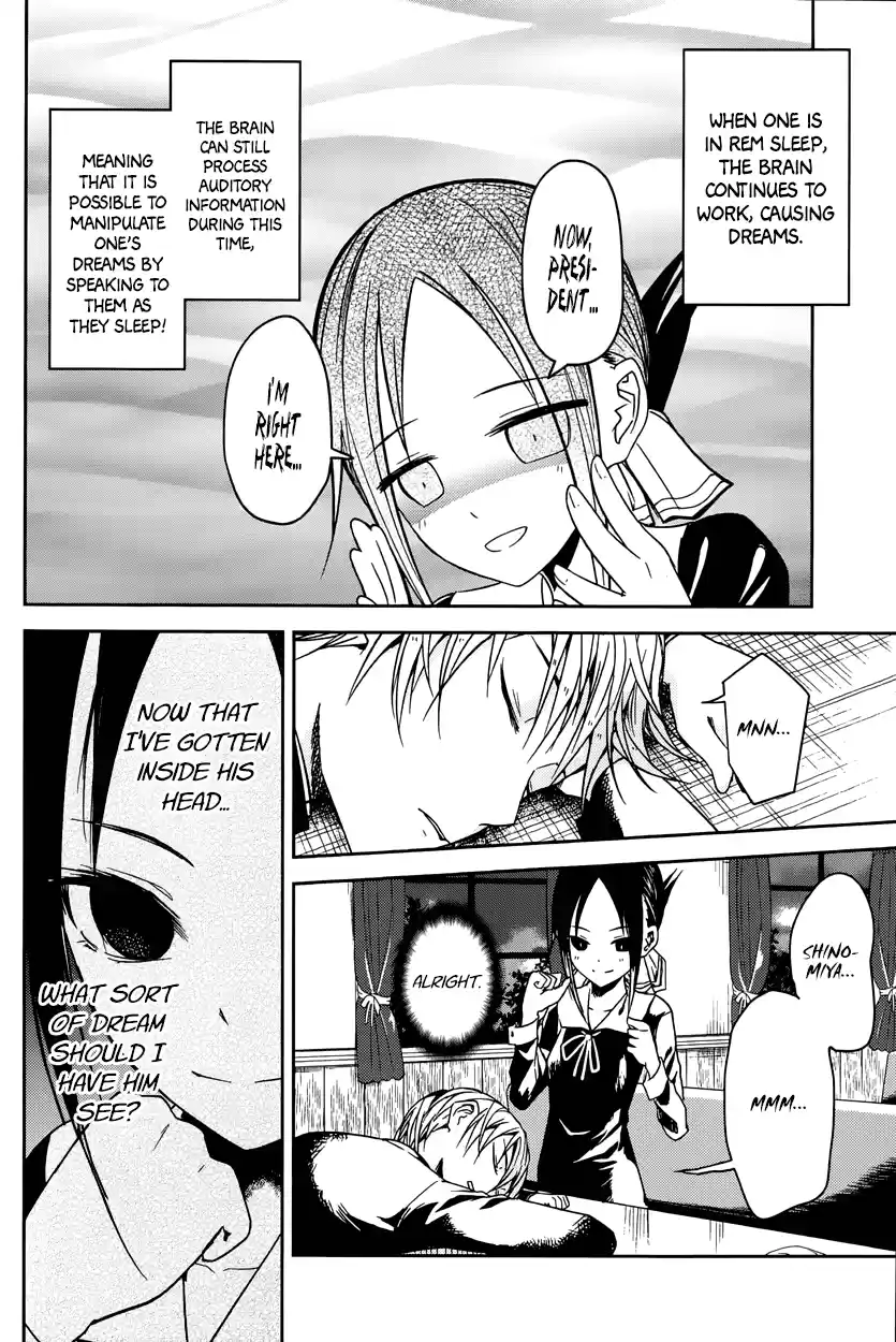 Kaguya Wants to be Confessed To: The Geniuses' War of Love and Brains Vol.1 Ch.10