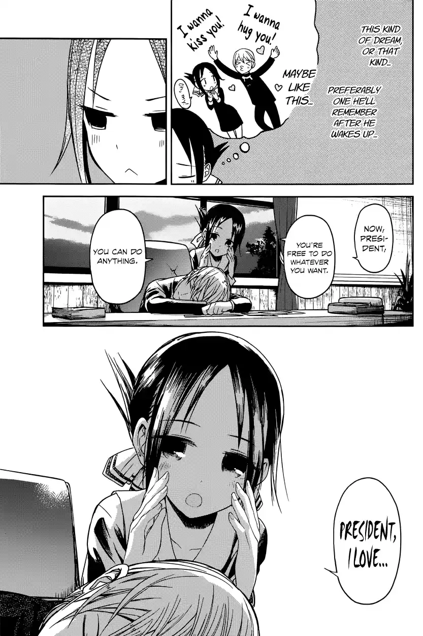 Kaguya Wants to be Confessed To: The Geniuses' War of Love and Brains Vol.1 Ch.10