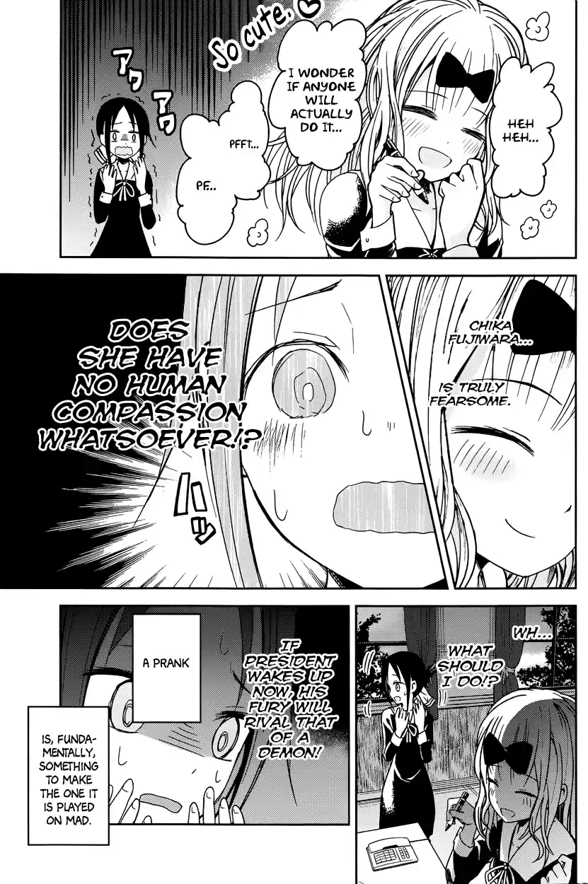 Kaguya Wants to be Confessed To: The Geniuses' War of Love and Brains Vol.1 Ch.10