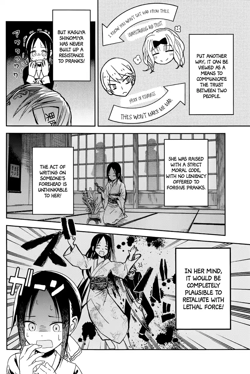 Kaguya Wants to be Confessed To: The Geniuses' War of Love and Brains Vol.1 Ch.10