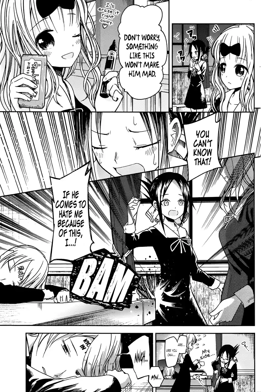Kaguya Wants to be Confessed To: The Geniuses' War of Love and Brains Vol.1 Ch.10