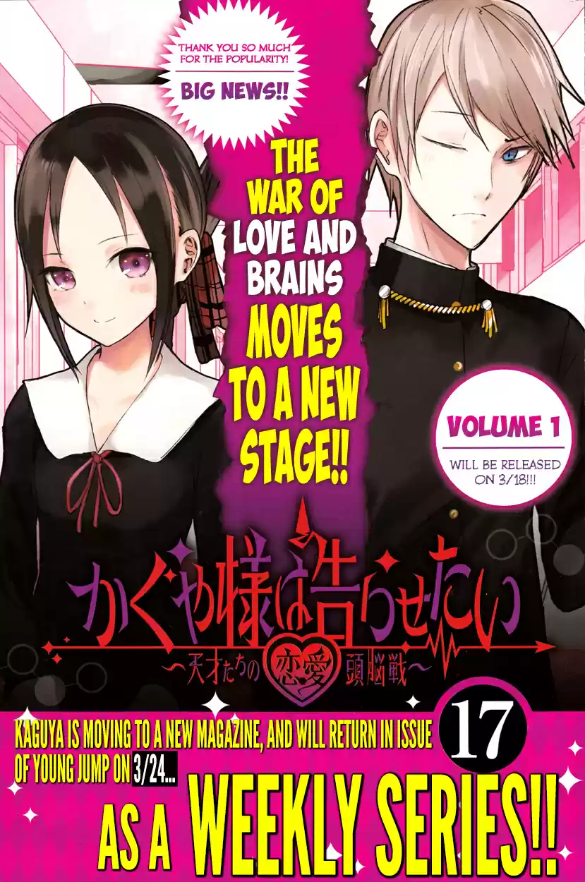 Kaguya Wants to be Confessed To: The Geniuses' War of Love and Brains Vol.1 Ch.10