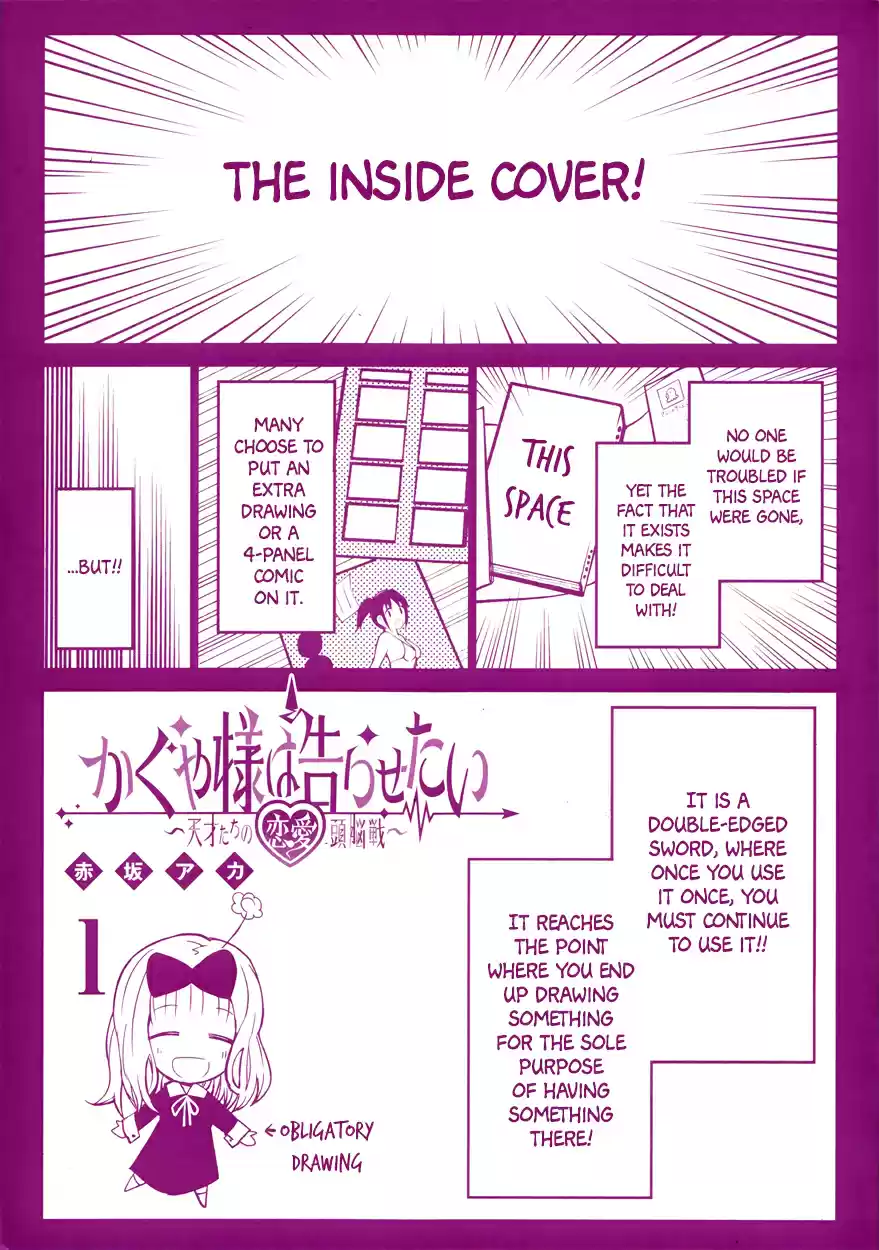 Kaguya Wants to be Confessed To: The Geniuses' War of Love and Brains Vol.1 Ch.10.5