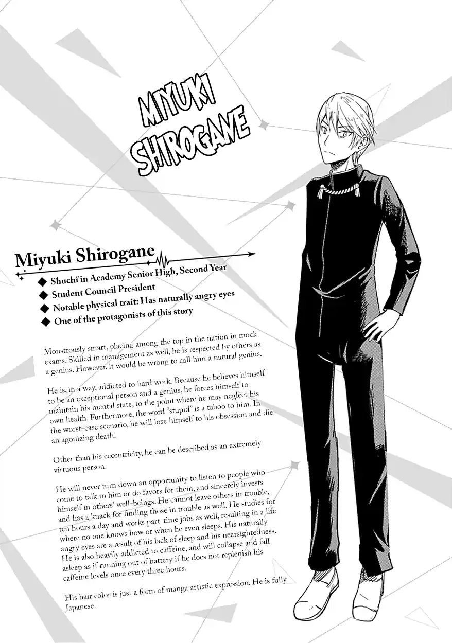 Kaguya Wants to be Confessed To: The Geniuses' War of Love and Brains Vol.1 Ch.10.5