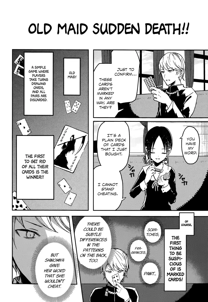 Kaguya Wants to be Confessed To: The Geniuses' War of Love and Brains Vol.1 Ch.2