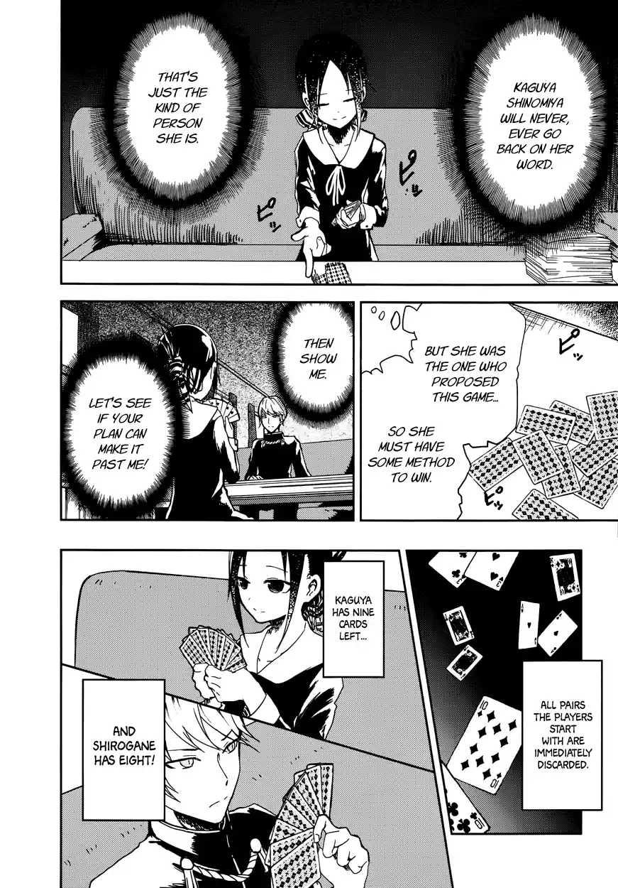 Kaguya Wants to be Confessed To: The Geniuses' War of Love and Brains Vol.1 Ch.2
