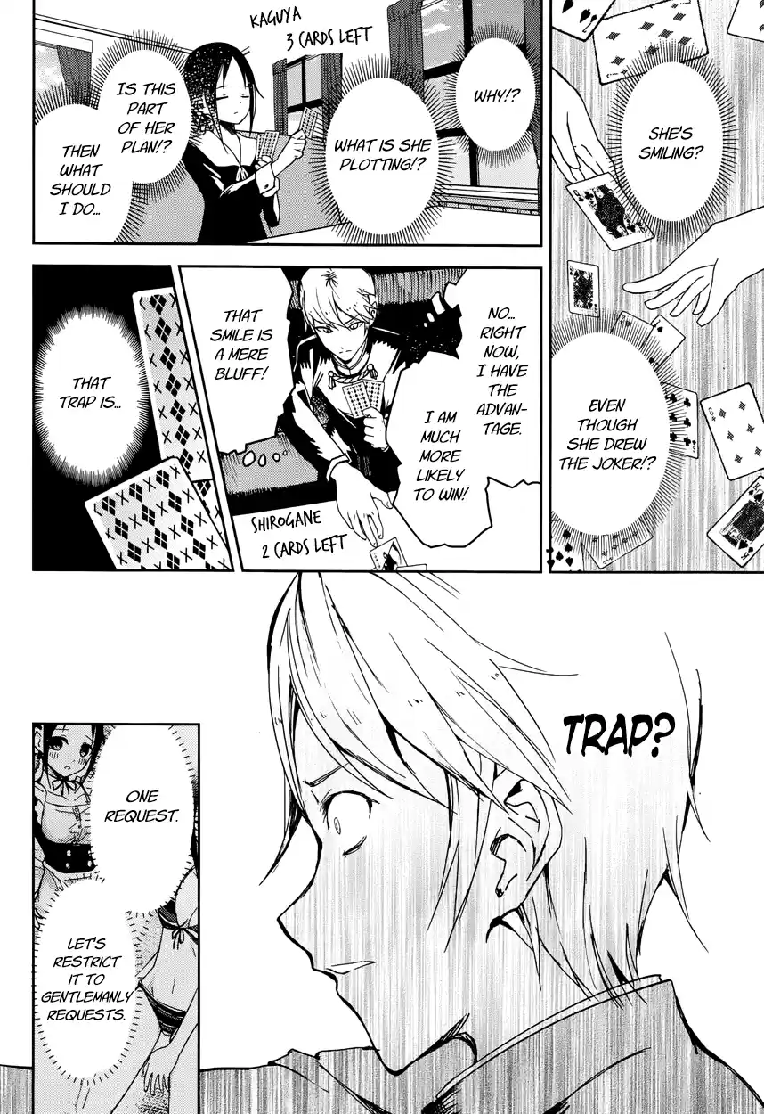 Kaguya Wants to be Confessed To: The Geniuses' War of Love and Brains Vol.1 Ch.2