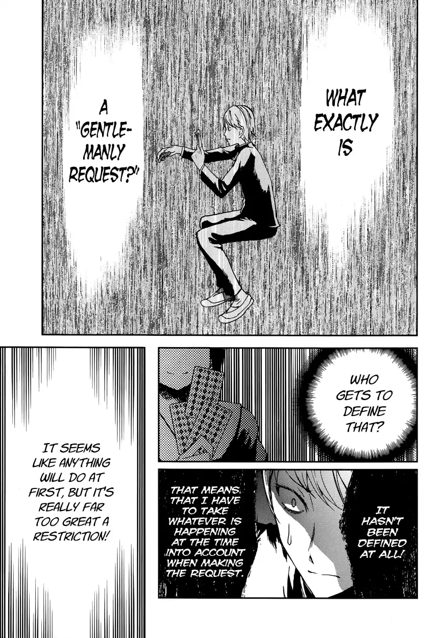 Kaguya Wants to be Confessed To: The Geniuses' War of Love and Brains Vol.1 Ch.2