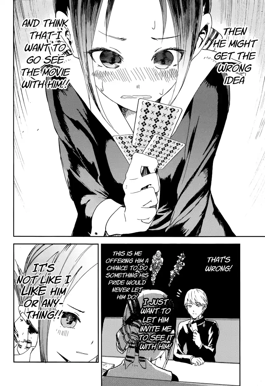 Kaguya Wants to be Confessed To: The Geniuses' War of Love and Brains Vol.1 Ch.2