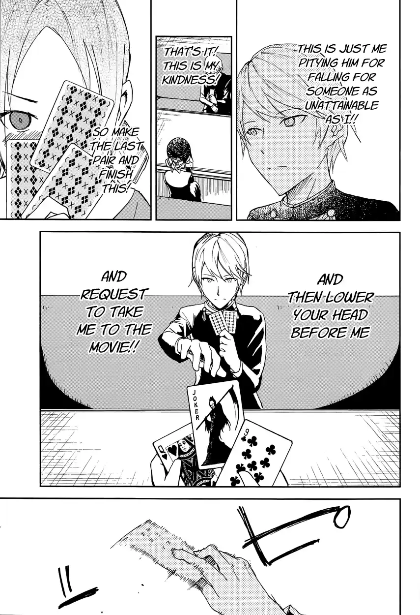 Kaguya Wants to be Confessed To: The Geniuses' War of Love and Brains Vol.1 Ch.2