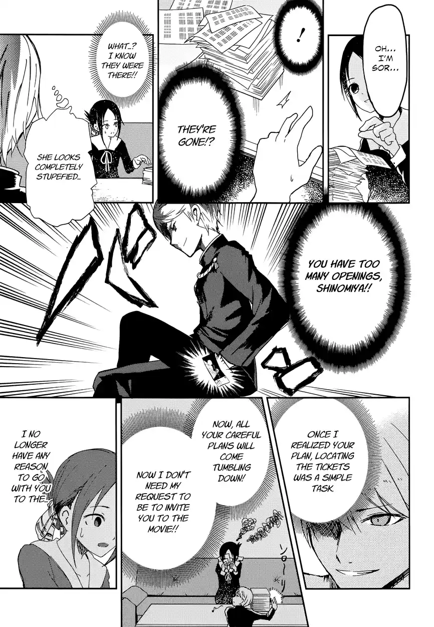 Kaguya Wants to be Confessed To: The Geniuses' War of Love and Brains Vol.1 Ch.2