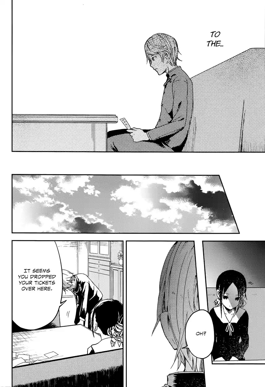 Kaguya Wants to be Confessed To: The Geniuses' War of Love and Brains Vol.1 Ch.2