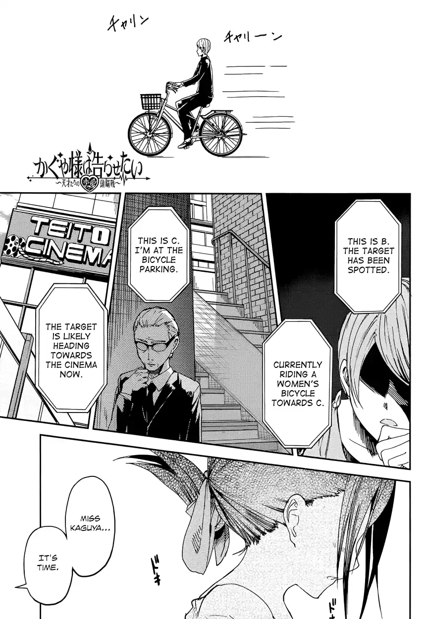 Kaguya Wants to be Confessed To: The Geniuses' War of Love and Brains Vol.1 Ch.3