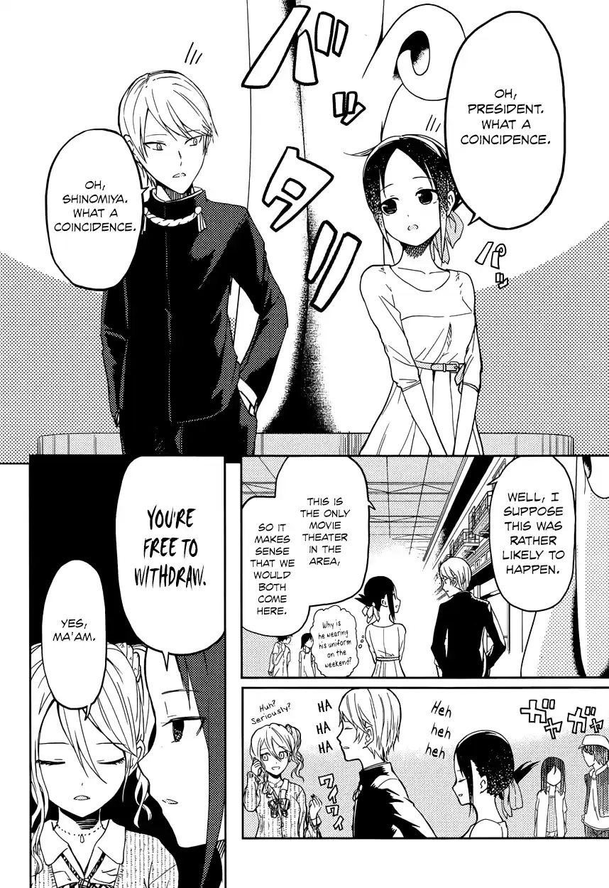 Kaguya Wants to be Confessed To: The Geniuses' War of Love and Brains Vol.1 Ch.3