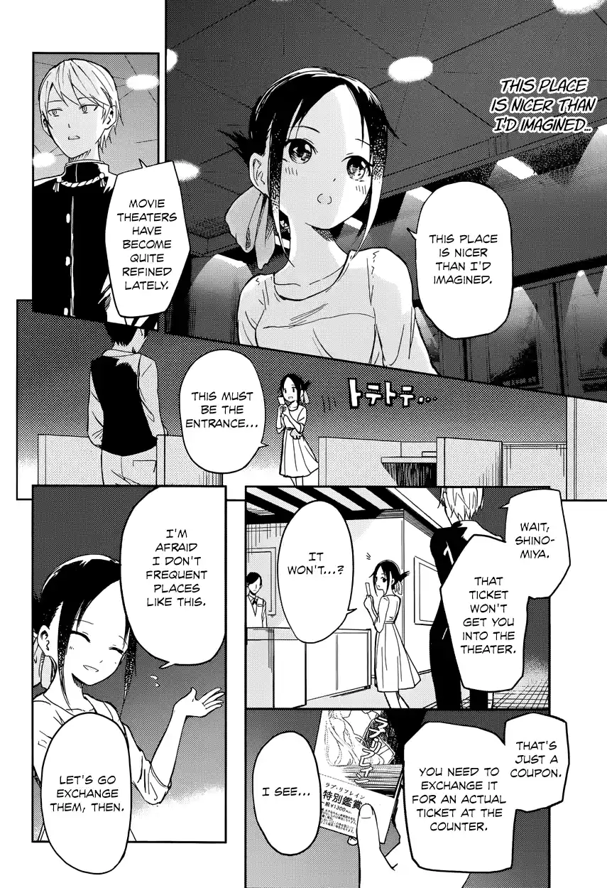 Kaguya Wants to be Confessed To: The Geniuses' War of Love and Brains Vol.1 Ch.3
