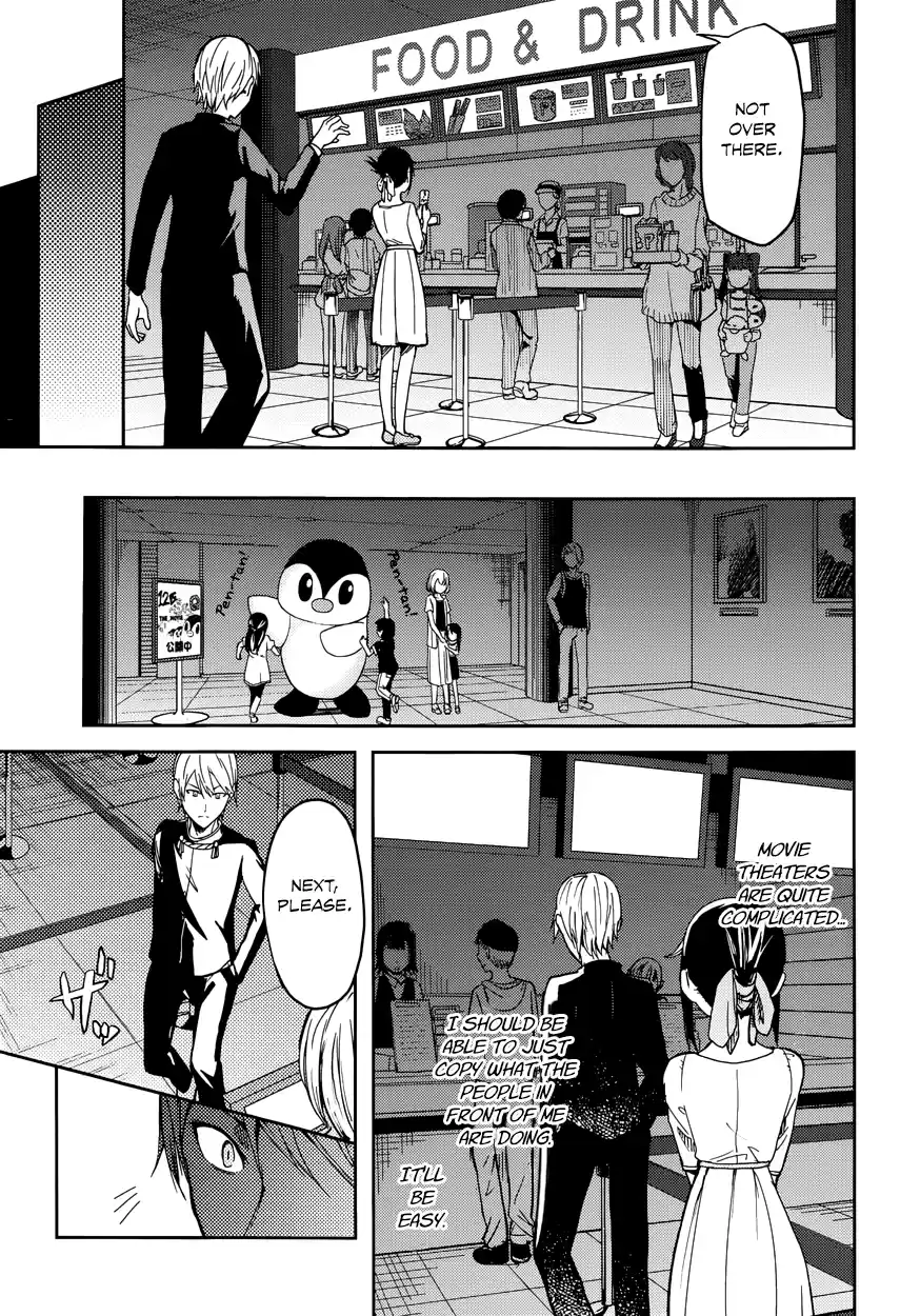 Kaguya Wants to be Confessed To: The Geniuses' War of Love and Brains Vol.1 Ch.3