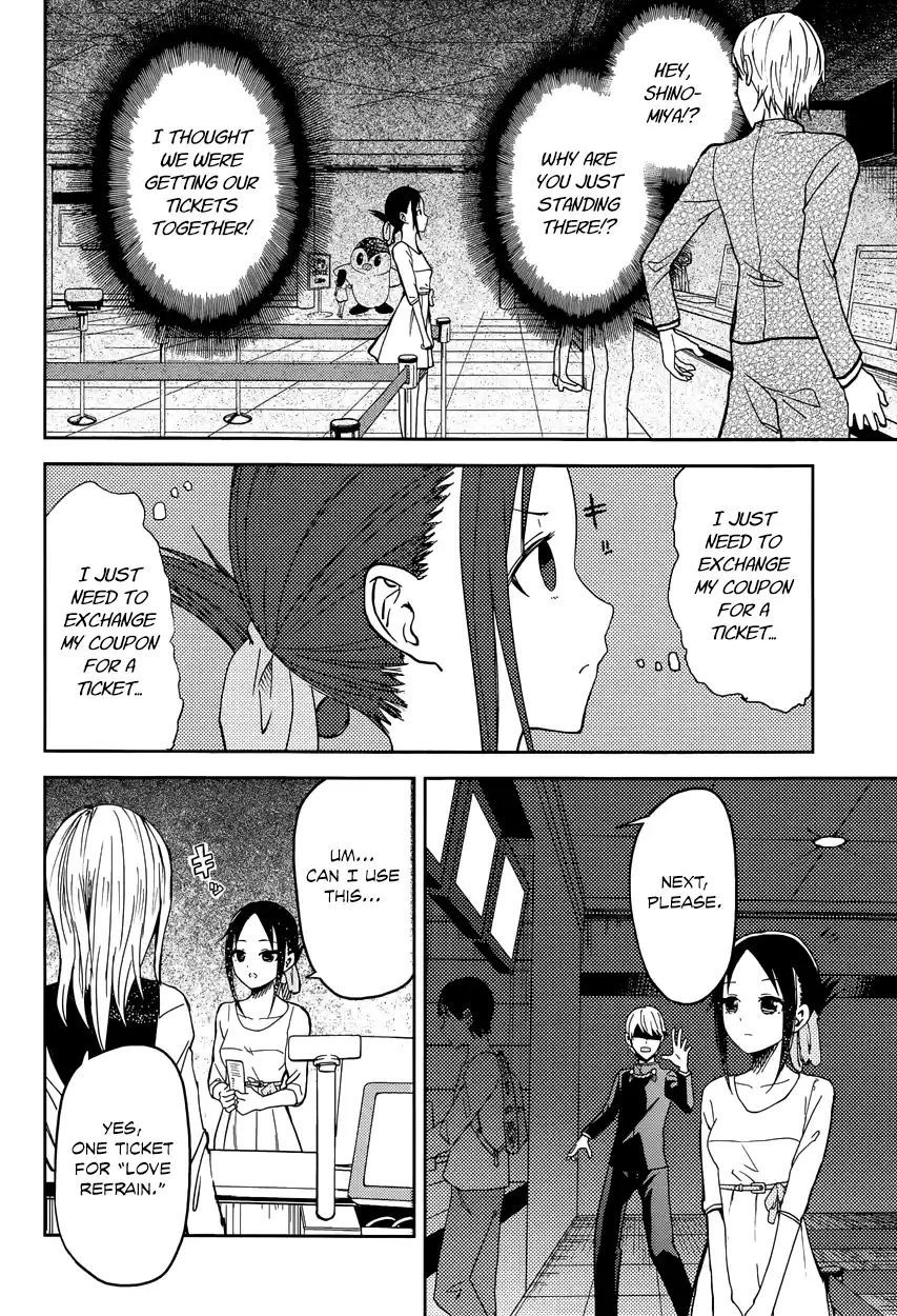Kaguya Wants to be Confessed To: The Geniuses' War of Love and Brains Vol.1 Ch.3