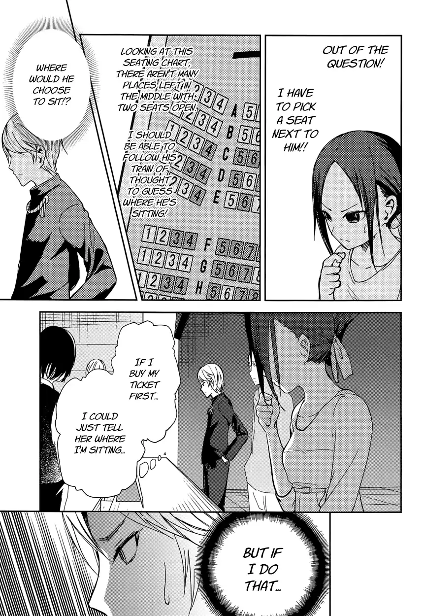 Kaguya Wants to be Confessed To: The Geniuses' War of Love and Brains Vol.1 Ch.3