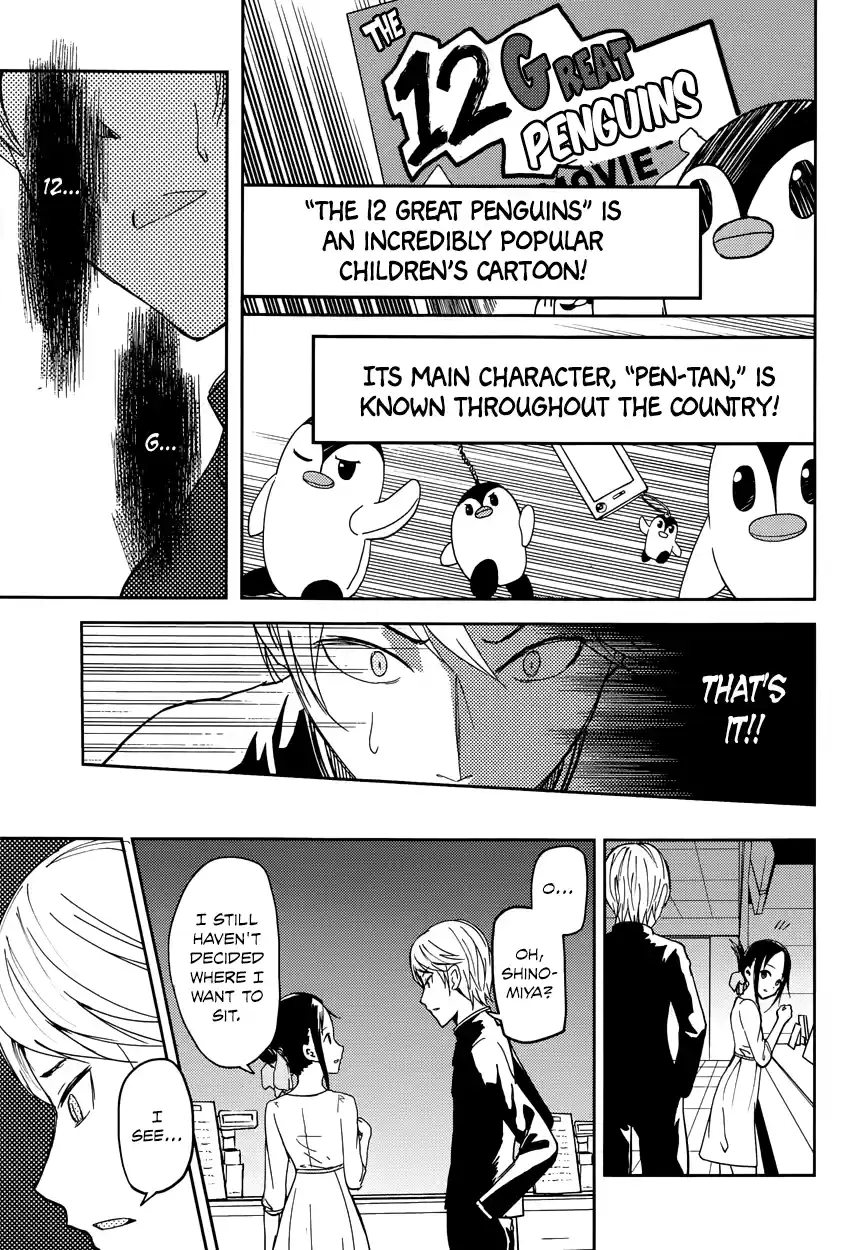 Kaguya Wants to be Confessed To: The Geniuses' War of Love and Brains Vol.1 Ch.3