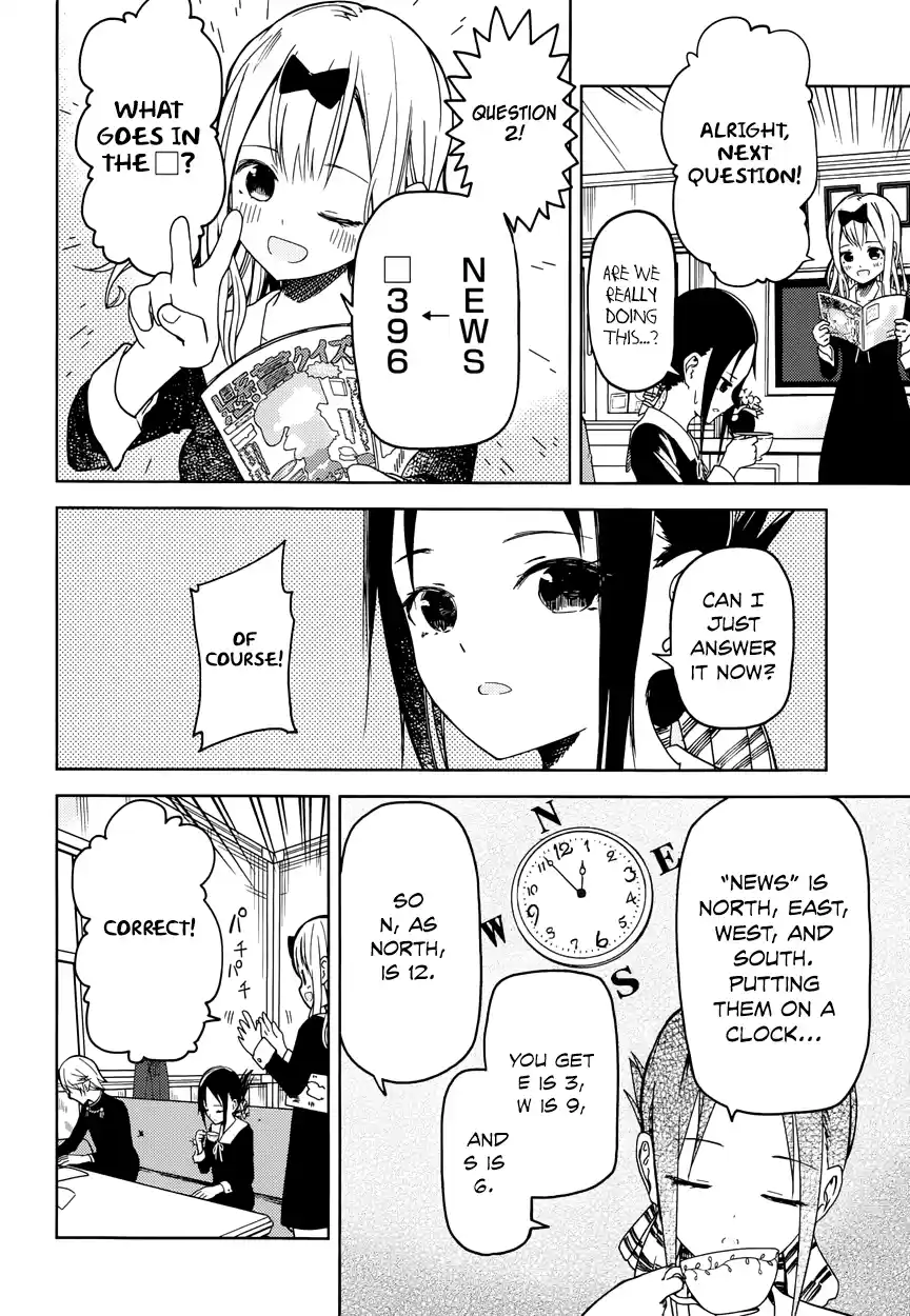 Kaguya Wants to be Confessed To: The Geniuses' War of Love and Brains Vol.1 Ch.4