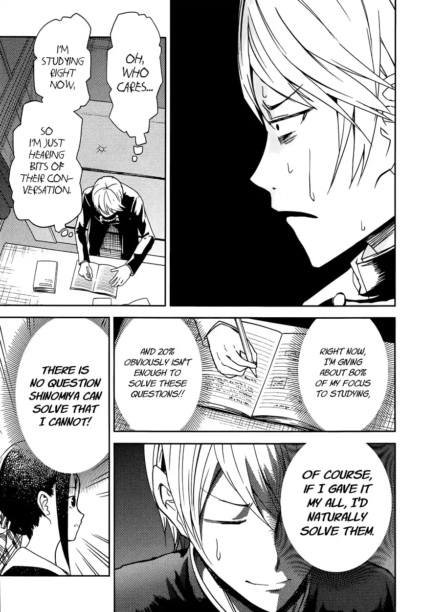 Kaguya Wants to be Confessed To: The Geniuses' War of Love and Brains Vol.1 Ch.4