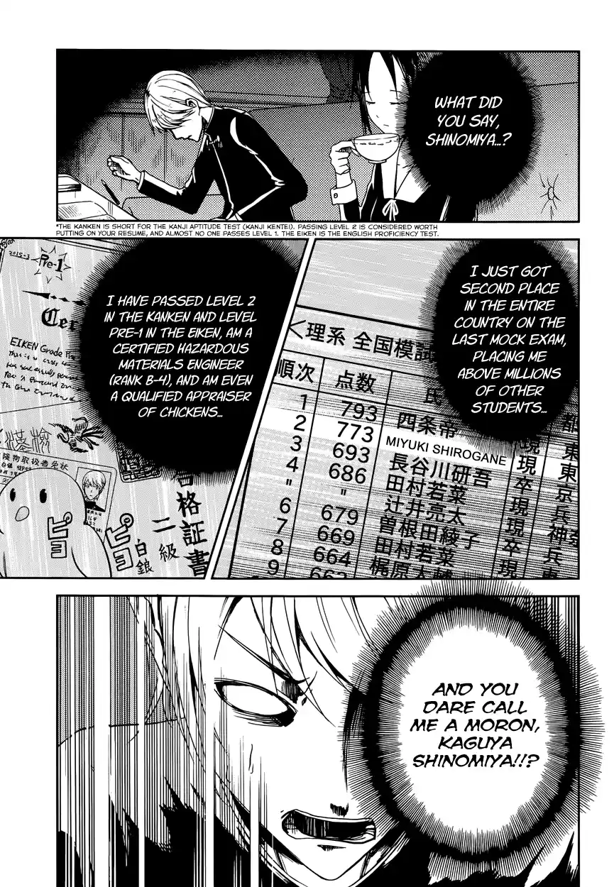 Kaguya Wants to be Confessed To: The Geniuses' War of Love and Brains Vol.1 Ch.4